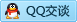 QQ在线咨询410592435